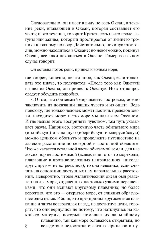 География